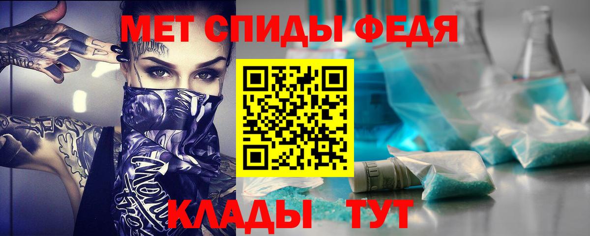 Амфетамин Розовый Ишим