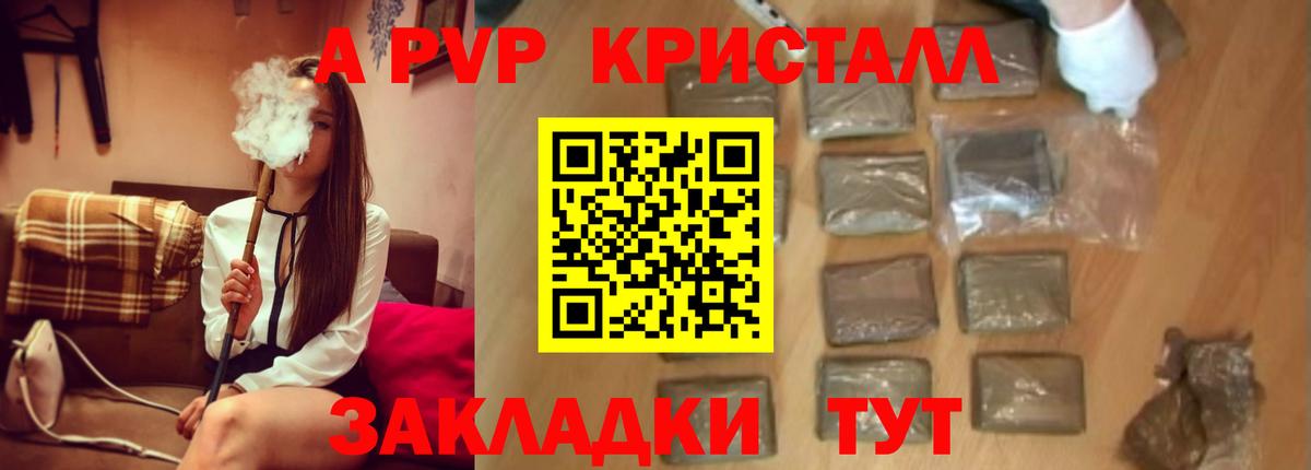 Ишим  Альфа ПВП  Вход с VPN  A PVP VHQ 