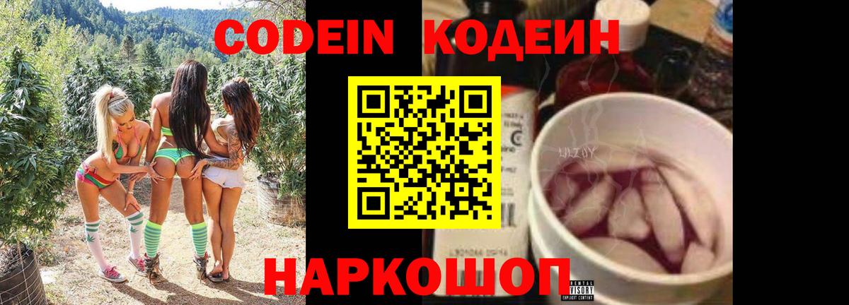 МАРИХУАНА  Вход с VPN  COCAIN  Меф   ГАШ  Ишим  Цена  LSD-25 