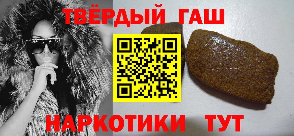Ишим  ГАШИШ индика сатива  Вход с VPN  ГАШ  ГАШ индика сатива 