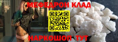 MESCALINE Краснокаменск