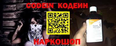 MESCALINE Краснокаменск
