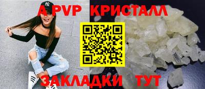 дживик Краснодар