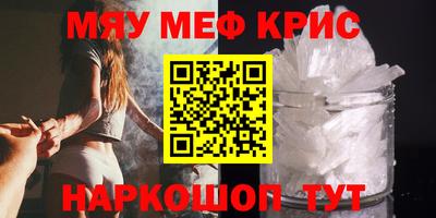 героин Краснознаменск