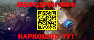 героин Краснознаменск