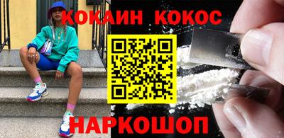 героин Краснознаменск
