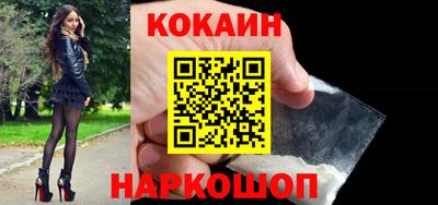 дживик Краснодар
