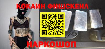дживик Краснодар