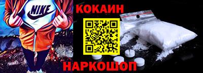 героин Краснознаменск