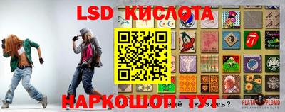 дживик Краснодар