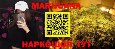 MESCALINE Краснокаменск
