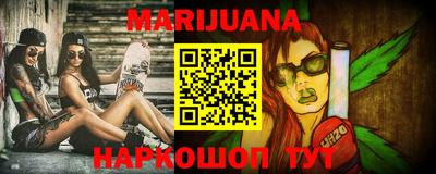 MESCALINE Краснокаменск