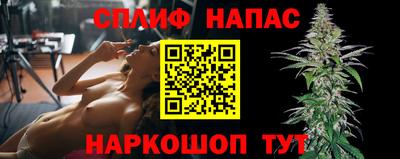 марихуана Кунгур