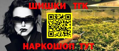 MESCALINE Краснокаменск