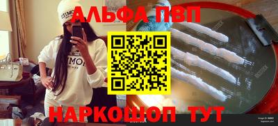 героин Краснознаменск