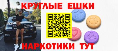 дживик Краснодар