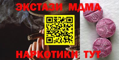 героин Краснознаменск