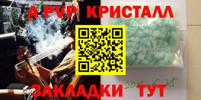 марихуана Кунгур