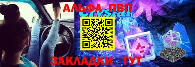 героин Краснознаменск
