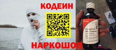 дживик Краснодар