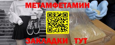 дживик Краснодар