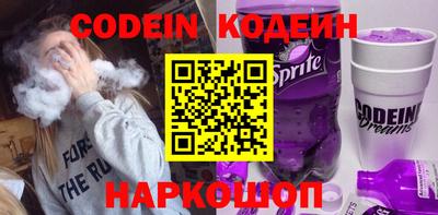 дживик Краснодар