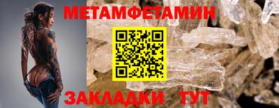 героин Краснознаменск