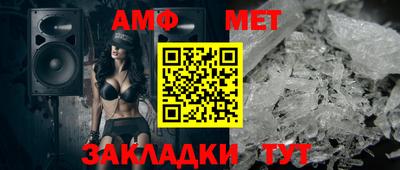 MESCALINE Краснокаменск