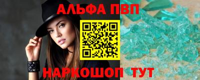 дживик Краснодар