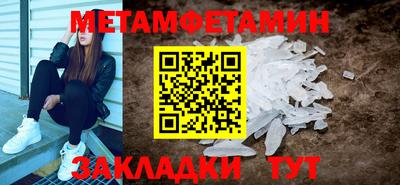 дживик Краснодар