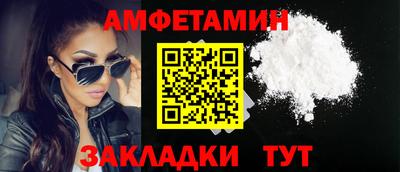 дживик Краснодар