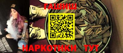героин Краснознаменск
