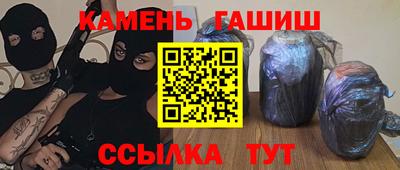 MESCALINE Краснокаменск