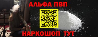 героин Краснознаменск