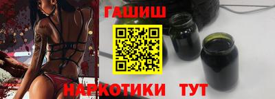 героин Краснознаменск