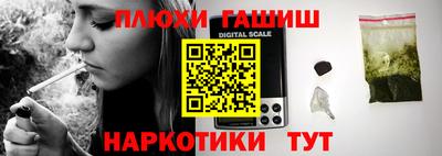 MESCALINE Краснокаменск