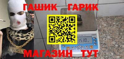 героин Краснознаменск