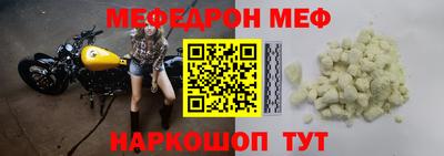MESCALINE Краснокаменск