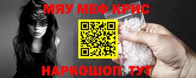 дживик Краснодар