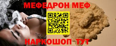 spice Кулебаки