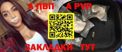 дживик Краснодар