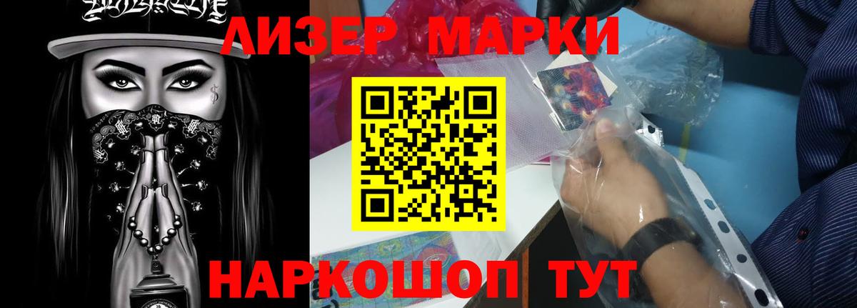 Лсд 25 экстази кислота  Вход с VPN  Лсд 25 экстази кислота  Ишим 
