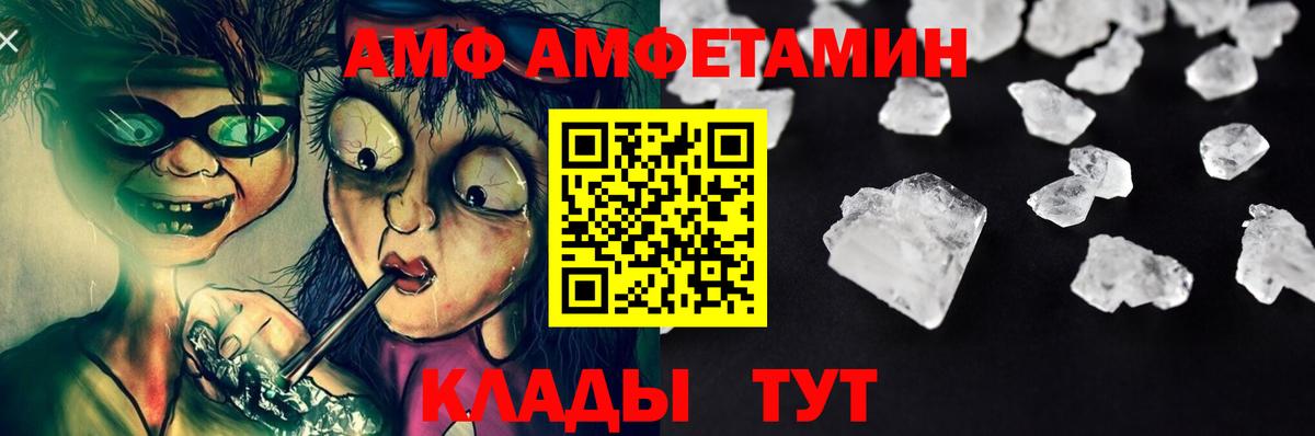 Метамфетамин Methamphetamine Ишим