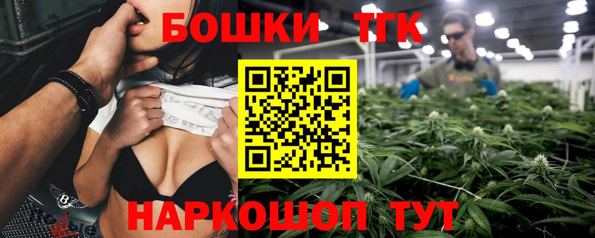 Конопля OG Kush  Марихуана тримм  Вход с VPN  Шишки марихуана индика  Ишим 