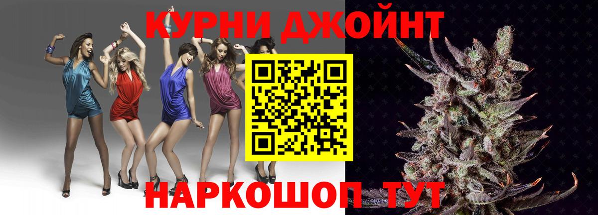 Бошки Шишки ГИДРОПОН Ишим